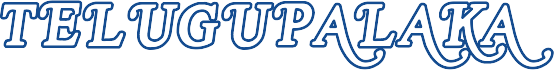 telugupalaka